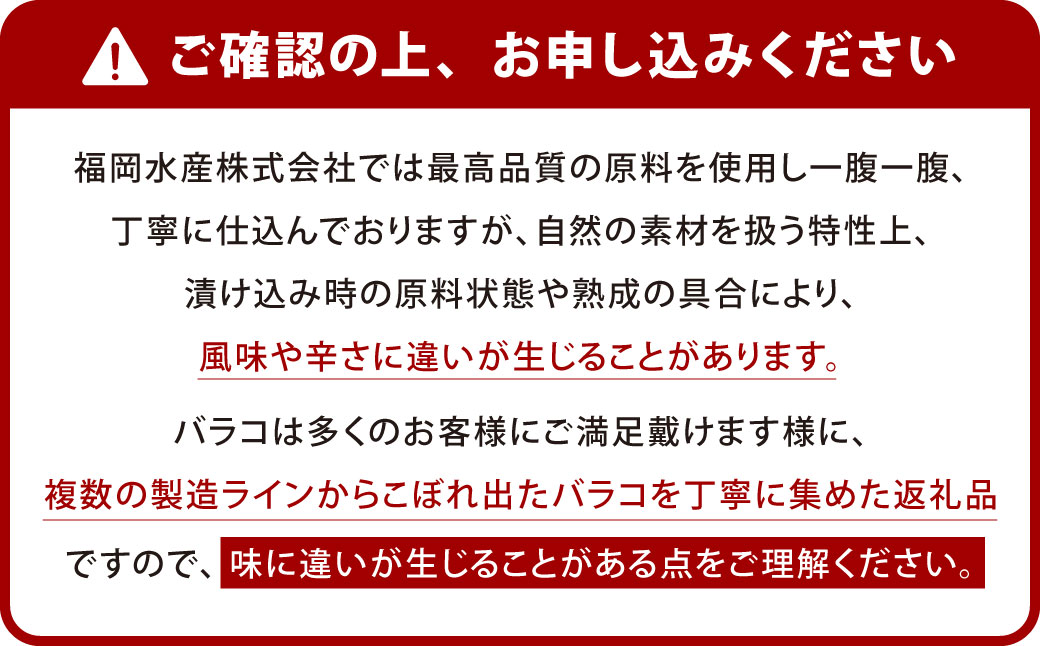 【4ヶ月定期便】辛子明太子ほぐし 約2kg 総重量約8kg 明太子 辛子明太子 めんたいこ ほぐし 海鮮 魚介類 魚卵 おつまみ ご飯のお供 定期便 冷凍 九州 福岡県 北九州市