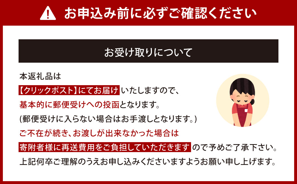 小倉名物 ぬか炊き2袋セット