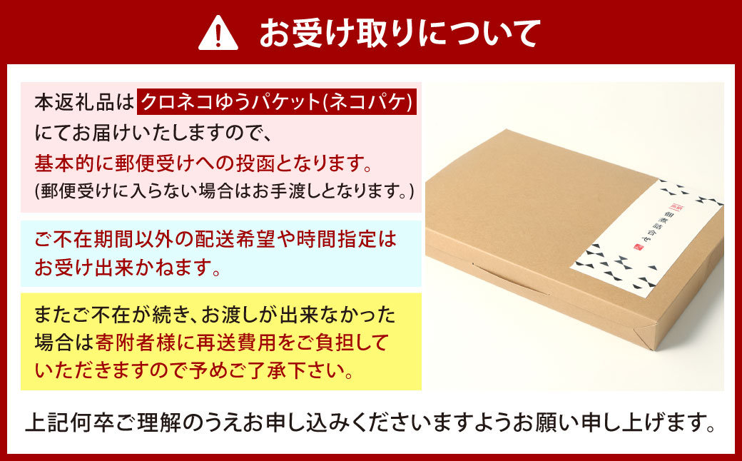庄屋さんの昆布、庄屋さんのコリコリわかめ