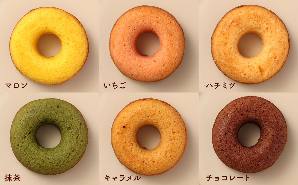 焼きどーなつ 10個入りセット 焼きドーナツ ドーナツ ドーナツセット 詰め合わせ セット 福岡県 北九州市 九州 冷蔵