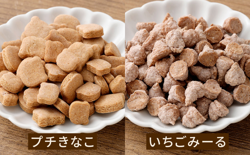 ペットフード 詰め合わせセット A 計230g