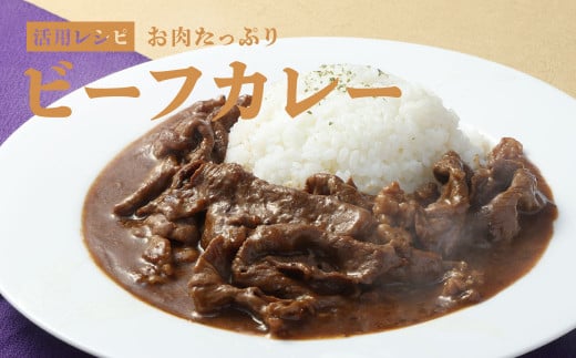 訳あり 脂味堪能 博多和牛 バラ肉のみ 切り落とし 500g×2パック 計1kg 和牛 牛肉 牛 肉 お肉 バラ バラ肉 国産
