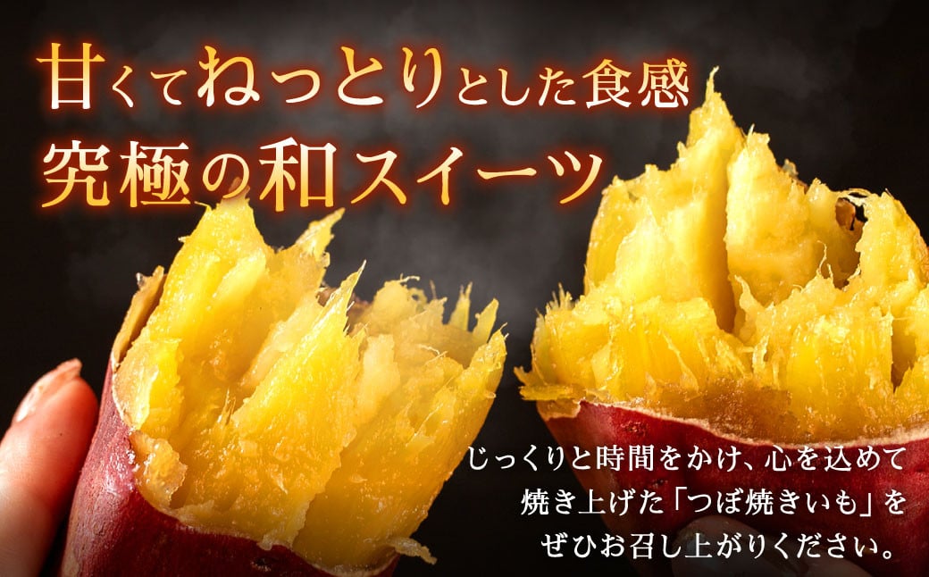 冷凍 つぼ焼きいも 1kg