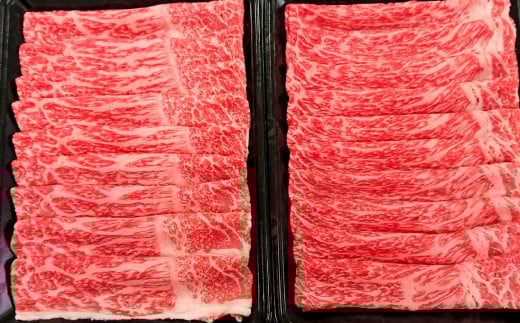 A4～A5限定 九州産 黒毛和牛 赤身 スライス（もも・うで）計800g 400g×2パック 数量限定【2026年1月発送】