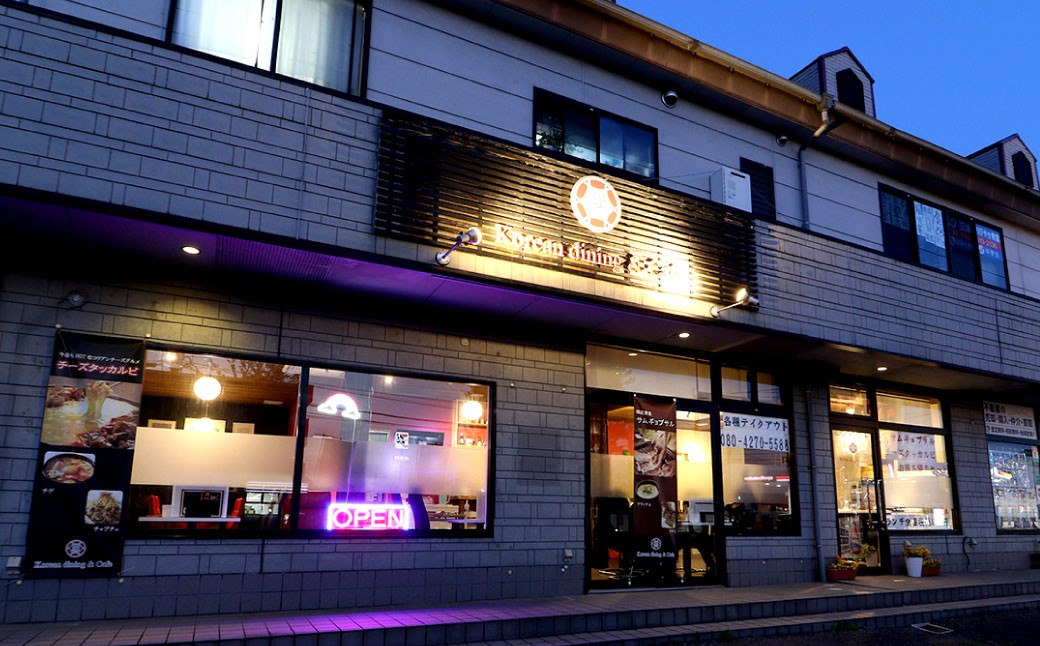 コラーゲンたっぷり！ お肌ツルツル 参鶏湯 （サムゲタン）