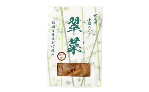 【1ヶ月毎12回定期便】 国産竹メンマ 「翠菜」 ぬか炊き味 1袋（100g）×12回 計12袋 【郷土のぬか炊きの香り】 めんま メンマ 国産メンマ 国産めんま ぬかだき味 ぬか炊き 郷土料理 おつまみ つまみ
