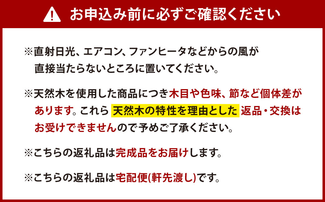 子供用 チェア ・ 机 セット 【手づくり家具】 1セット 欧州赤松 ウォールナット 椅子 テーブル 学習机 手作り 木材 子ども用 キッズ 天然木 完成品 ギフト 贈り物