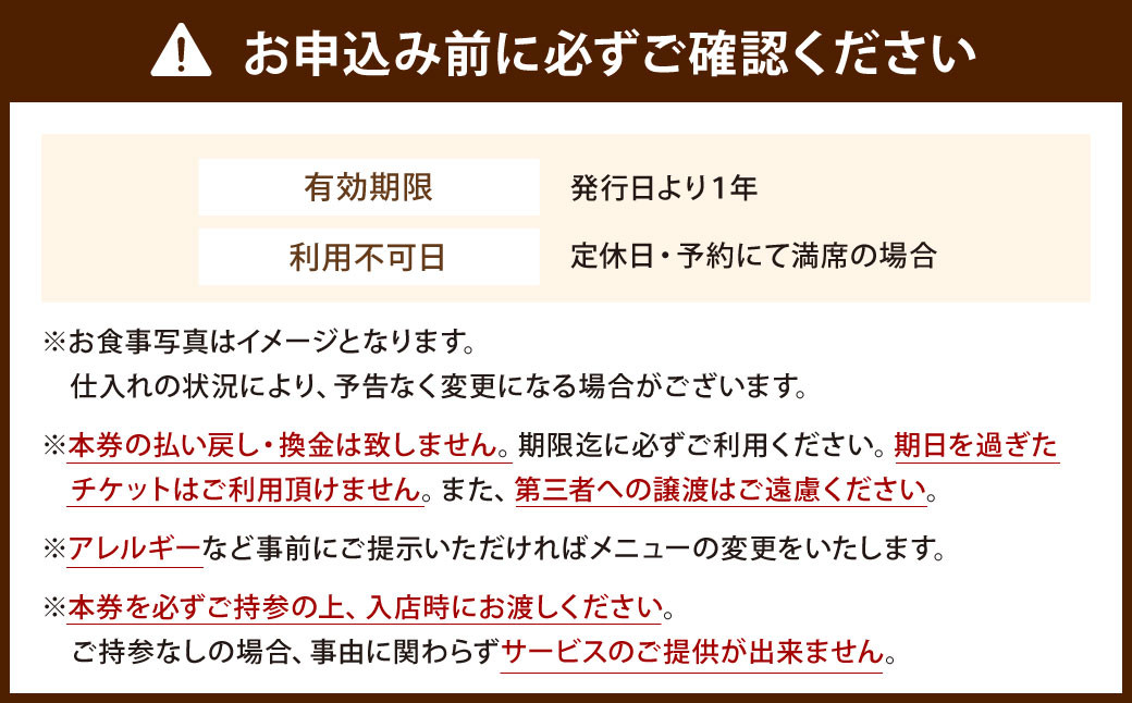 福岡県 北九州市 和牛ステーキ 贅沢おまかせコース ( お一人様 ) お食事券 1名様 洋食 お肉 牛肉 ステーキ 鉄板焼き チケット 旅行 体験 特別 記念日 A la plancha 銀扇