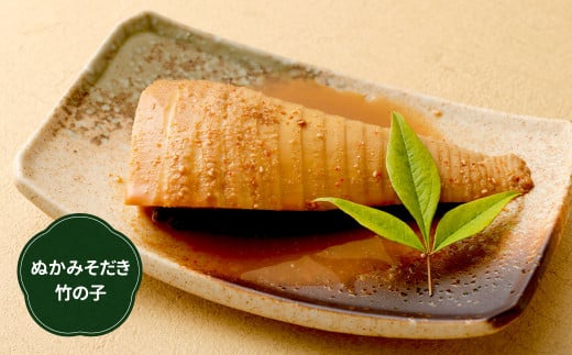 【定期便3ヶ月】ぬかみそだき食べ比べセット7種