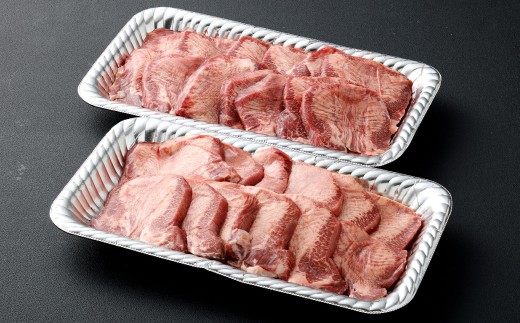 厚切り牛タン 500g×2パック 計1kg