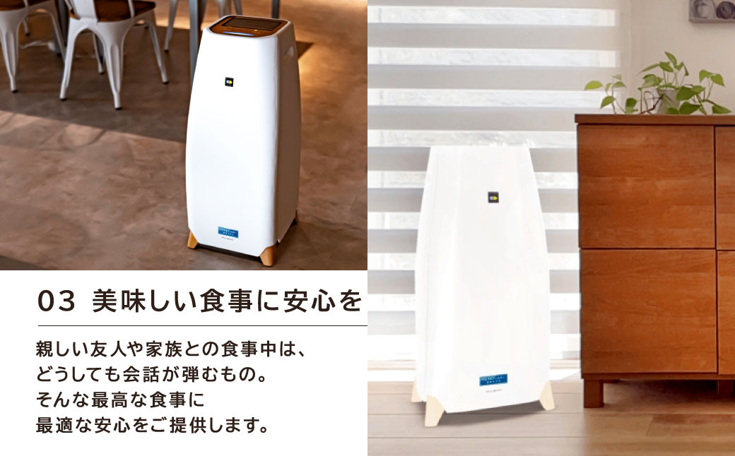 光除菌 ！！ブルーデオM型 MC-M102 (28畳用)