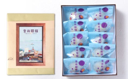 雲丹饅頭 10個入りセット