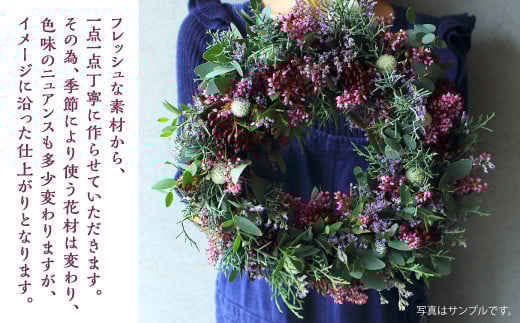 季節のリース（マゼンダ系・パープル系の花材のミックス）