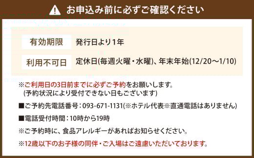 旬の彩・おまかせ酒肴会席 2名様