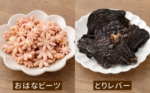 ペットフード 詰め合わせセット C 計430g