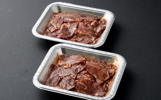 牛さがりタレ漬け 250g×4パック 計1kg