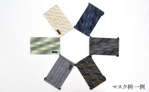 「小倉 縞縞」 リボンBAGとマスクセット #152 紅の調べ