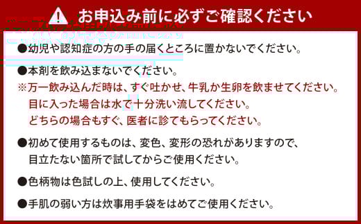 サンソリキ 3.5kgボトル×3個入
