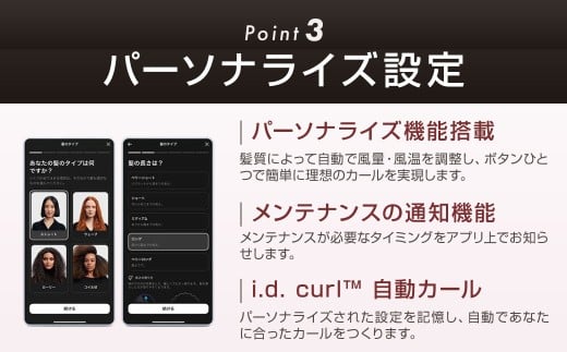 Dyson Airwrap i.d.? マルチスタイラーアンドドライヤー （HS08VLP）