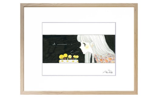 【陸奥A子】 描き起こし 複製画 『ふー...っ』