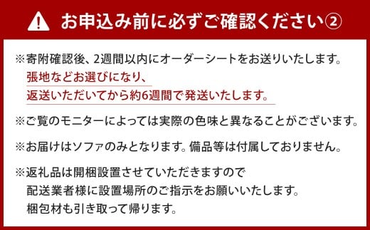 鉄の静寂に、縞の気品を。 アイアン 小倉織 ソファー ソファ 一人掛けソファ イス 椅子 いす 家具 福岡県 北九州市