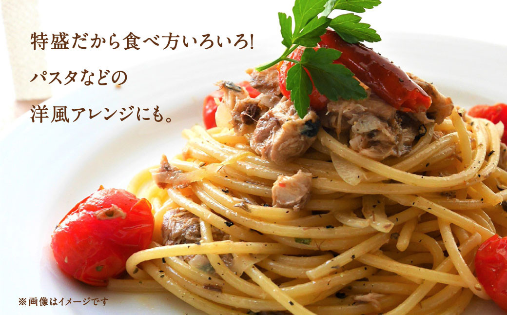 さばのぬか炊き 特盛り 合計1kg  (500g×2袋) じんだ煮 鯖 魚介 魚 おかず 惣菜 サバ 郷土料理 ぬか ぬかだき 保存食 調理済み ご飯のおとも 国産