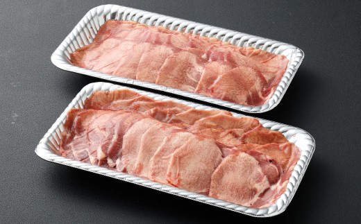 牛タン元 スライス タレ漬け 500g×2パック 計1kg