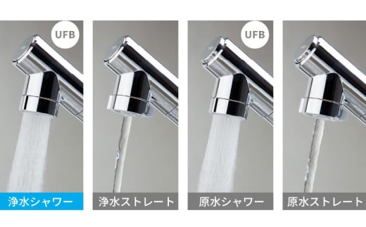 takagi クローレバブル 蛇口 2,208g×1個