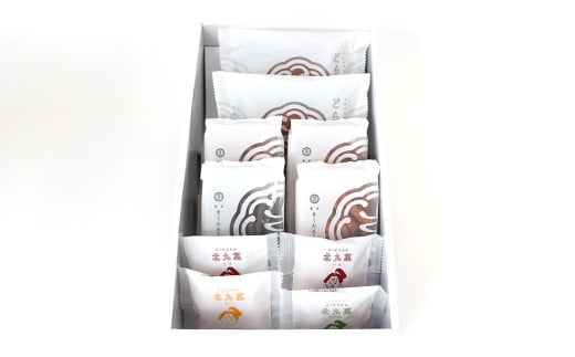 【菓匠きくたろう】セレクトギフト（和み）3種類 10個入