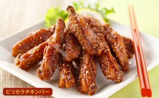 冷たい 唐揚げ 大袋 4種 バラエティ セット 食べ比べ