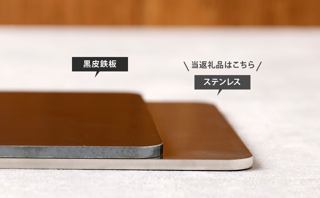 CGK ただの鉄板 ステンレス A5サイズ 21cm×14.8cm 厚み 4.0mm アウトドア