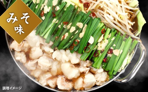 【12カ月定期便】 人気の博多もつ鍋 3人前 醤油味・味噌味を交互にお届け！ もつ鍋 モツ鍋 もつ モツ 牛もつ 鍋 醤油 味噌 冷凍 福岡県 北九州市