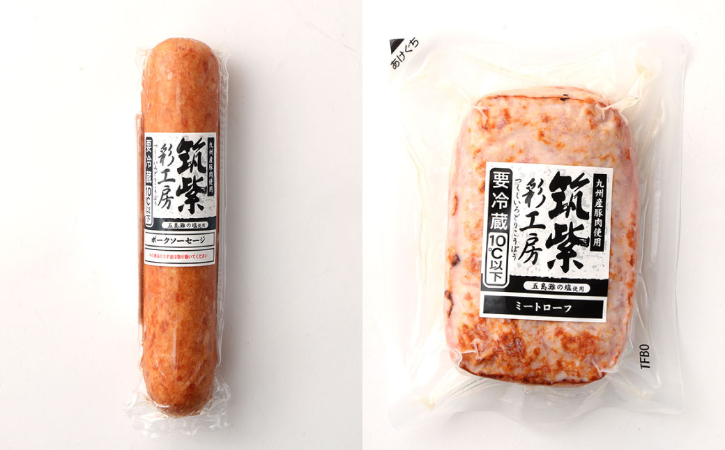 伊藤ハム 「筑紫彩工房」 詰め合わせ 4種 8本 セット (ポークウインナー/ポークフランク/ポークソーセージ/ミートローフ)