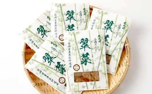 【郷土のぬか炊きの香り】国産竹メンマ 「翠菜」 ぬか炊き味 100g×5袋 めんま メンマ 国産メンマ 国産めんま ぬかだき味 ぬか炊き 郷土料理 おつまみ つまみ