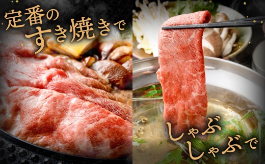 【順次発送】【数量限定】九州産 黒毛和牛 赤身スライス（もも・うで）約300g（約300g×1パック）牛肉 お肉 肉 赤身 スライス すき焼き 焼肉 冷凍 福岡県 北九州市