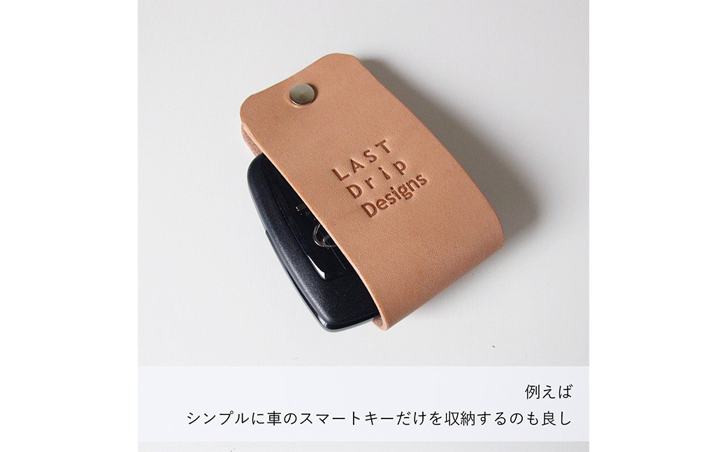 【ヌメ革を楽しむアレンジ自在】 BIGタブキーホルダー 【スマートキー対応】