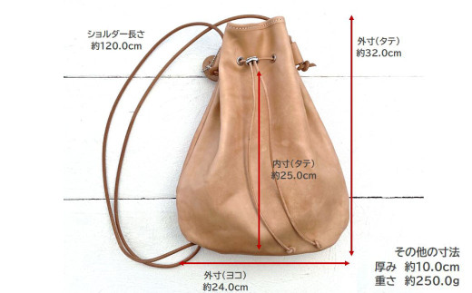 巾着 サコッシュ ショルダーバッグ （Lサイズ）