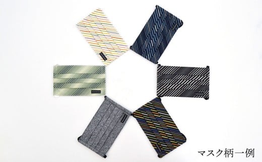 「小倉 縞縞」 マスクとBAG セット（1）＃135白多彩