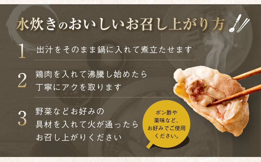 【 九州産 若鶏 4.0kg 使用 】 福岡 水炊き セット (14～16人前) 小分けスープ付き 水たき 鶏肉 山吹 国産 郷土料理 福岡県 北九州市