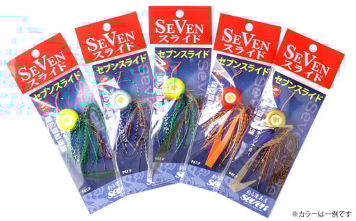 セブンスライド 天然貝 60g 計5個 セット