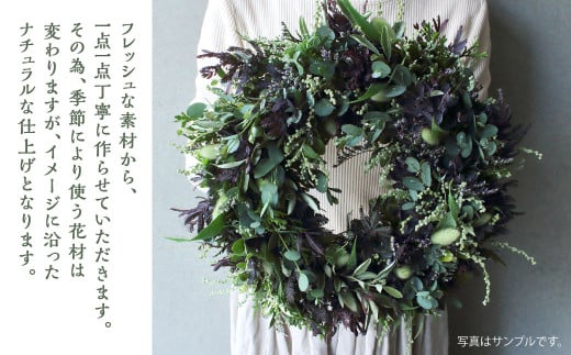 季節のナチュラル リース