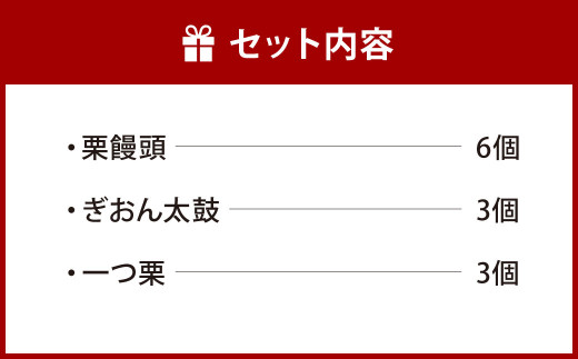 湖月堂 銘菓詰合せ T-25C