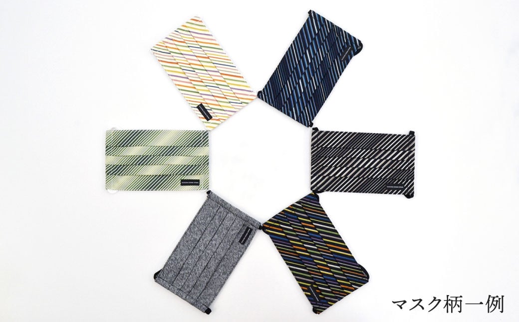 「小倉 縞縞」 マスクとBAG セット(1) ＃131無彩CB