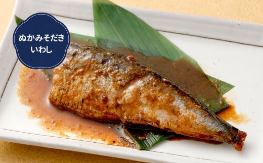 【定期便3ヶ月】【訳あり】ぬかみそだき さば（5切れ）いわし（5尾）セット