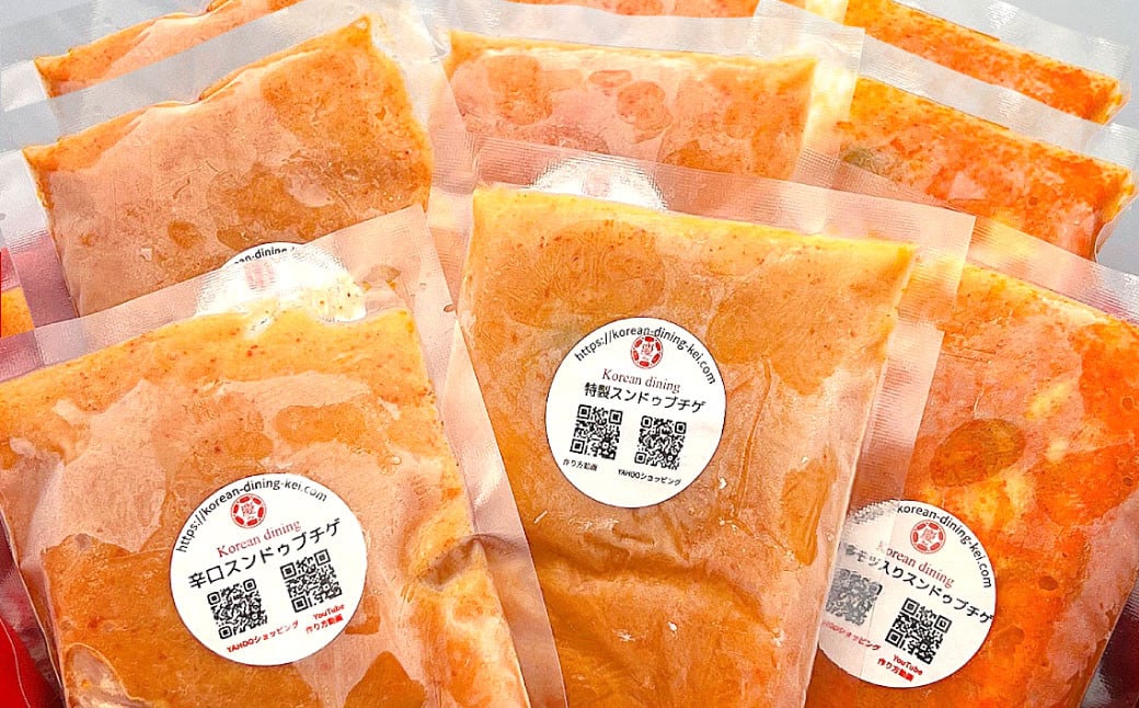 特製 スンドゥブチゲ バラエティーセット (計9パック)