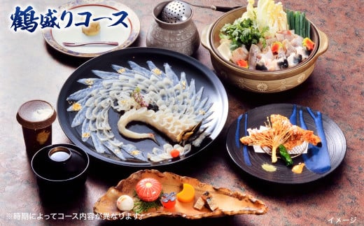 ふぐ懐石 てん花 お食事券 （鶴盛りコース） 食事券 1名様分 チケット 券 ふぐ 利用券 福岡 北九州