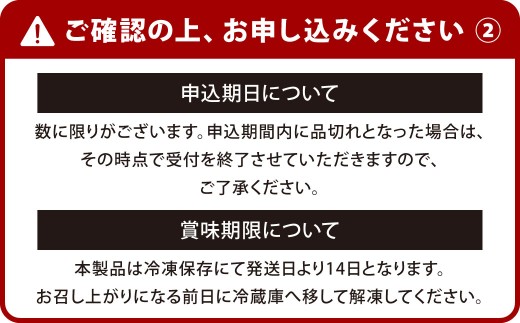 【かば田】雑煮セット 2人前