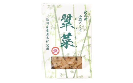 【1ヶ月毎7回定期便】 国産竹メンマ 「翠菜」 梅風味 1袋（100g）×7回 計7袋 【爽やかな梅の香り】 めんま メンマ 国産メンマ 国産めんま うめ風味 ウメ風味 梅 うめ ウメ おつまみ つまみ お弁当