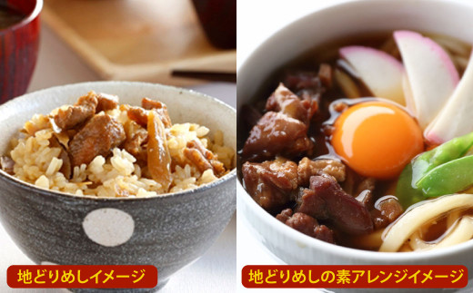 チキンバー（辛口・甘口） と 地どりめしの素 セット 【冷凍】