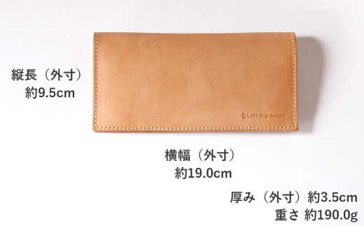 王道・長財布 （小銭入れつき）